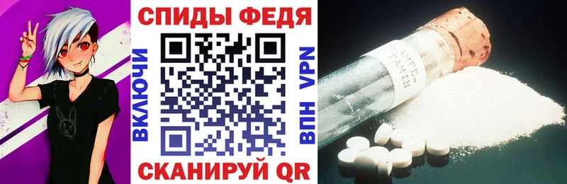 АМФЕТАМИН Розовый  Красноармейск 