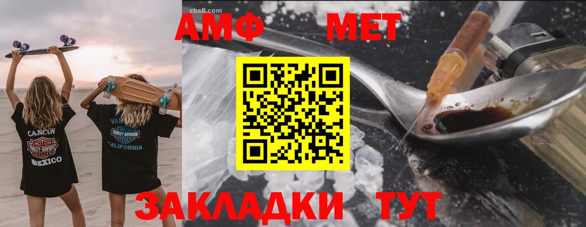 Amphetamine 97%  Амфетамин  Красноармейск 