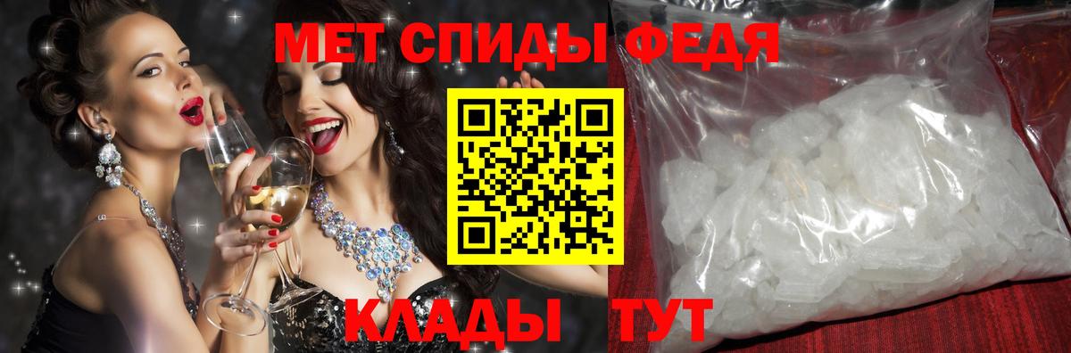 АМФЕТАМИН Premium Красноармейск