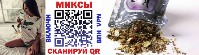 Бутират вода  Красноармейск 