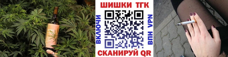 гидра зеркало  Красноармейск  Canna-Cookies марихуана 
