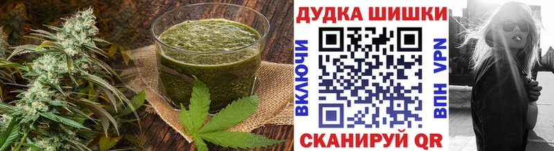Еда ТГК марихуана Красноармейск
