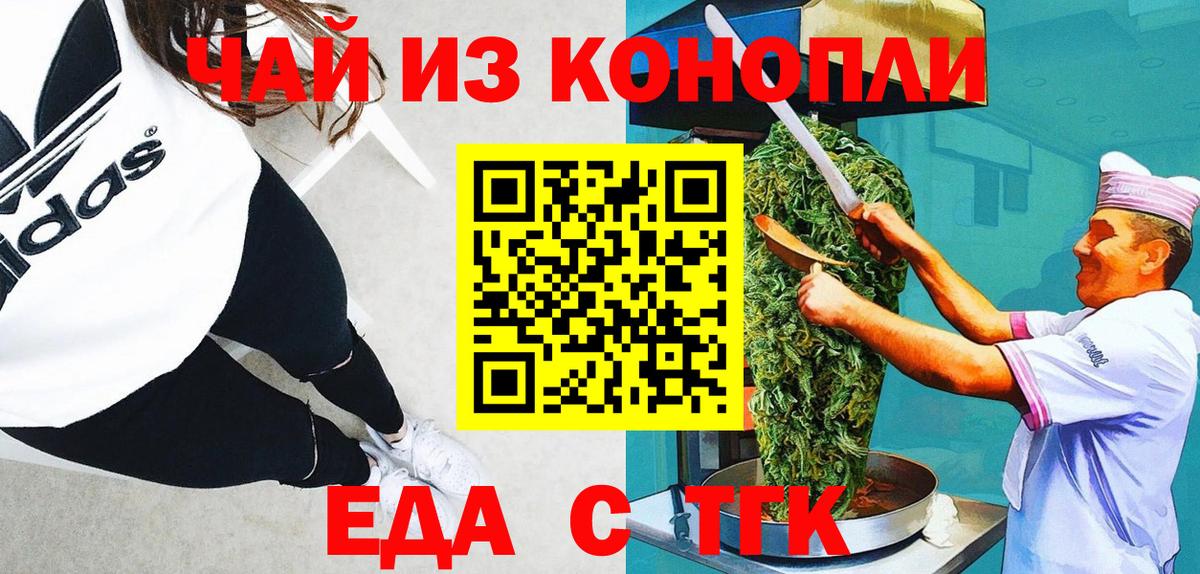 Каннабис  Красноармейск  Купить наркотики цена  Марки  Кокаин  Гашик  Меф  Вход с VPN  Каннабис 