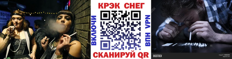 закладки  дарк нет телеграм  COCAIN Боливия  Красноармейск 