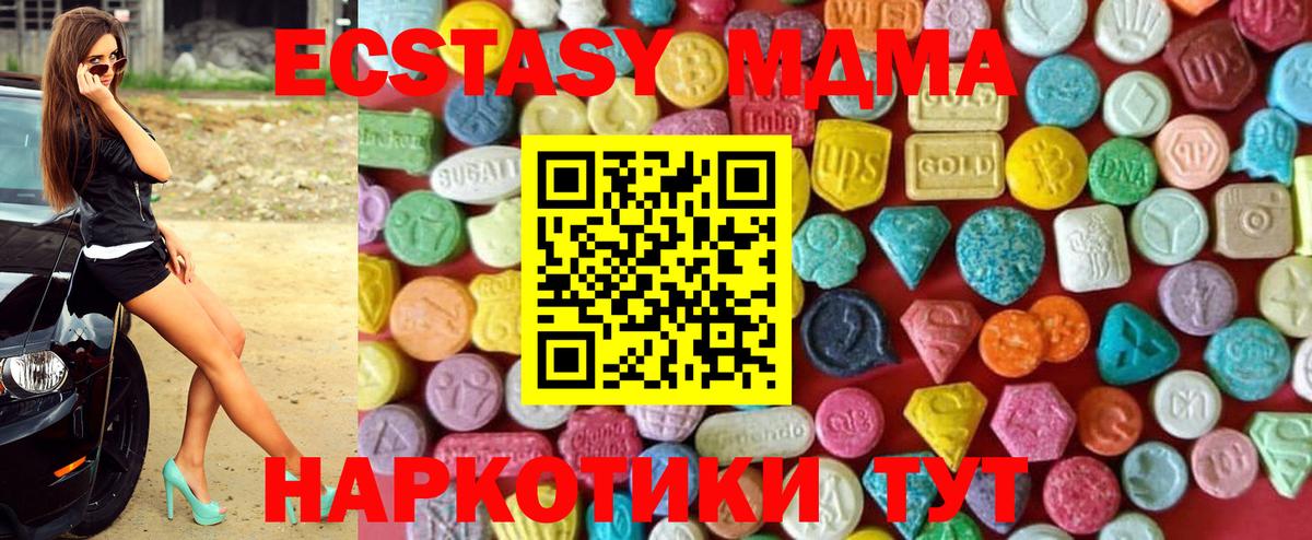 Ecstasy бентли Красноармейск