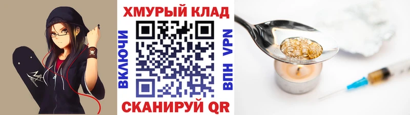 Героин белый  хочу   Красноармейск 