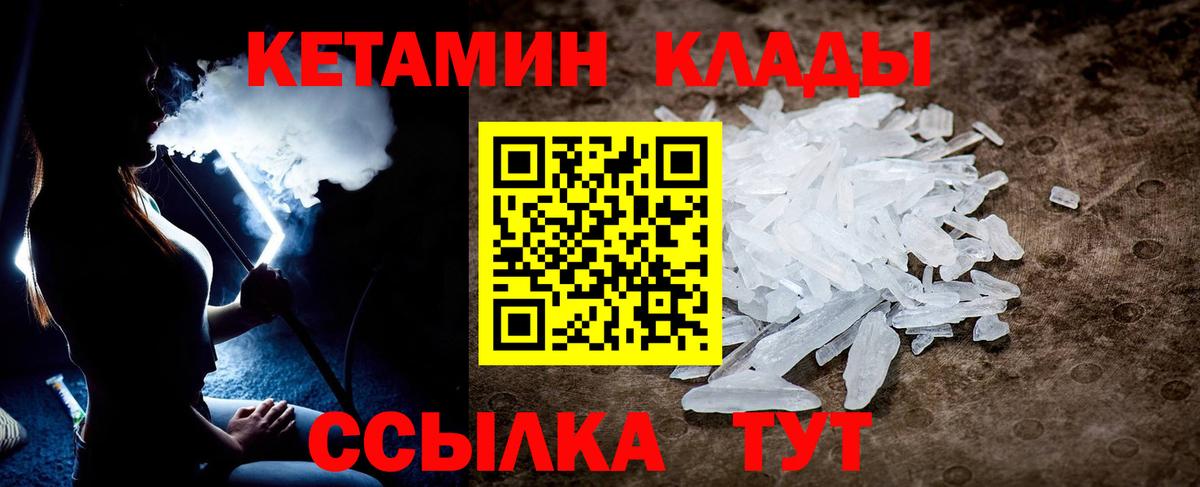 Кетамин ketamine  Красноармейск  Кетамин VHQ 