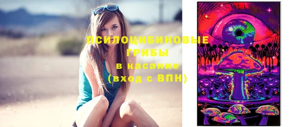 экстази Наволоки