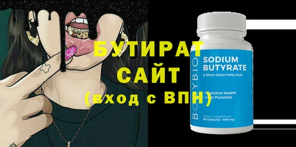 экстази Наволоки