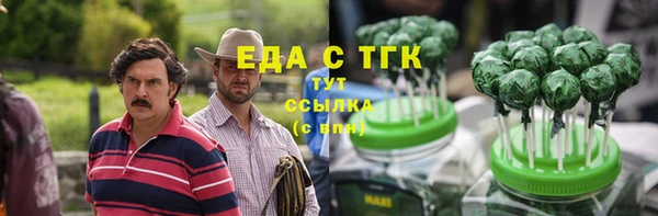 экстази Наволоки