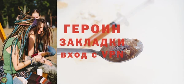 экстази Наволоки