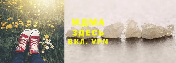 экстази Наволоки