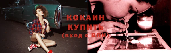 кокс Навашино