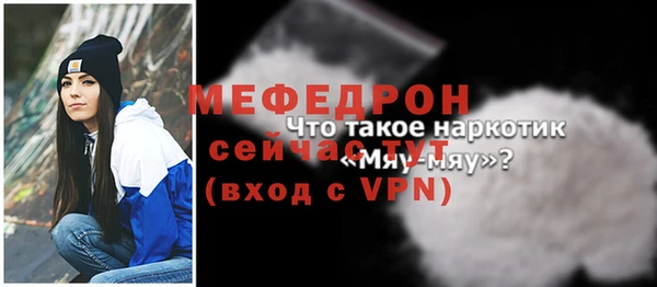 экстази Наволоки