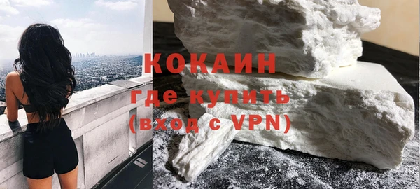 экстази Наволоки