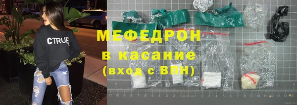 экстази Наволоки
