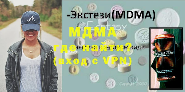 кокс Навашино