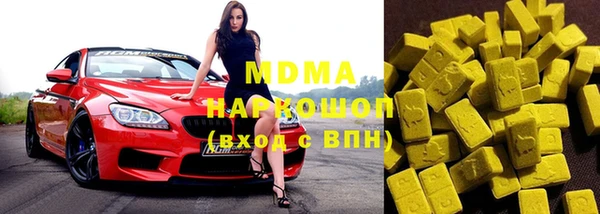 экстази Наволоки