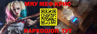 а пвп мука Кандалакша