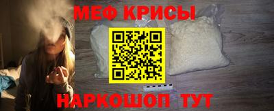 герыч Бийск