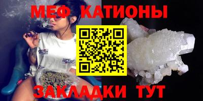 герыч Бийск