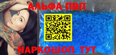 а пвп мука Кандалакша