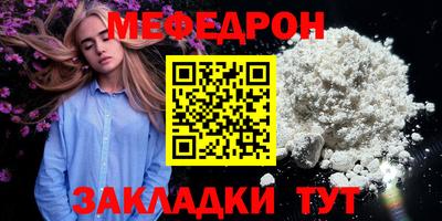 а пвп мука Кандалакша