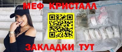 а пвп мука Кандалакша