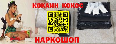 герыч Бийск