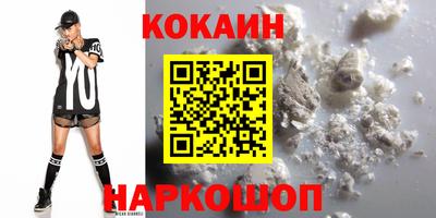 прущая мука Абакан