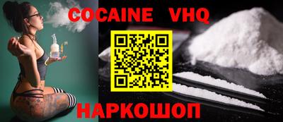 ешки Беслан