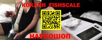 ешки Беслан