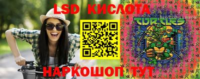 COCAINE Камышлов