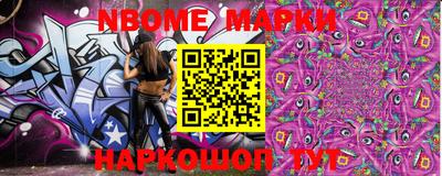 дурь Берёзовский