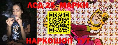 герыч Бийск