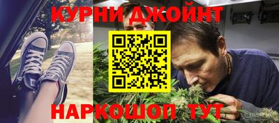 COCAINE Камышлов