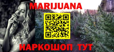 COCAINE Камышлов