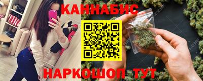 герыч Бийск