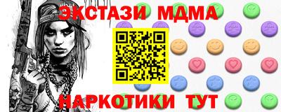 COCAINE Камышлов