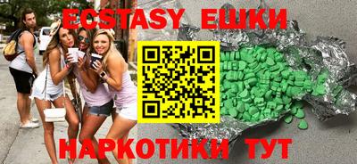 гашик Канаш