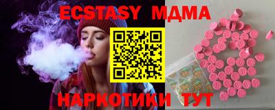 COCAINE Камышлов