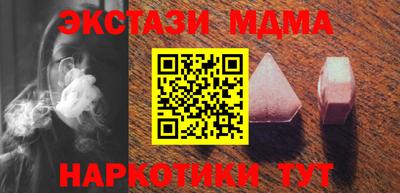 spice Абинск