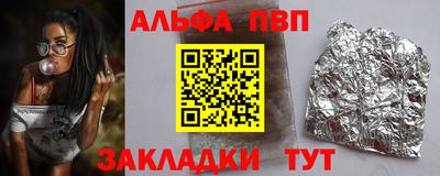 COCAINE Камышлов