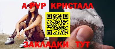 а пвп мука Кандалакша