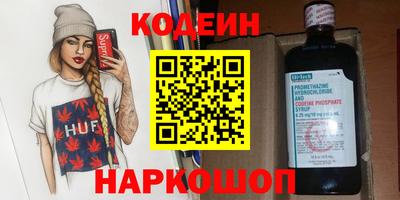 COCAINE Камышлов