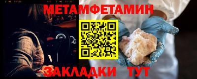 а пвп мука Кандалакша