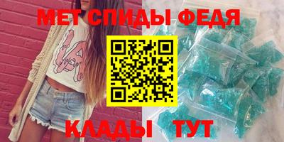 COCAINE Камышлов