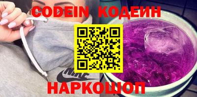 COCAINE Камышлов