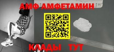 а пвп мука Кандалакша