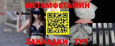 ешки Беслан